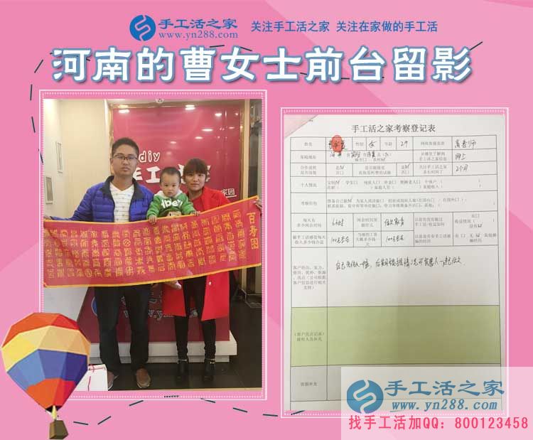 11月10日手工活之家部分考察客戶行程剪影，找賺錢的手工活就找正規(guī)免費供料的手工活(圖3)