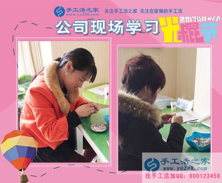 曹女士在公司現(xiàn)場(chǎng)試串珠繡針法