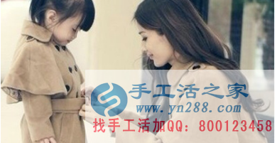 邊帶幼女邊掙錢，重慶渝北的彭女士通過手工活之家自主創(chuàng)業(yè)平臺(tái)找到了新的人生定位