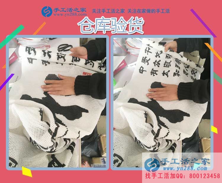 11月12日，手工活之家邯鄲周邊客戶學(xué)習(xí)考察，只為找到在家賺錢的手工活好項(xiàng)目(圖2)