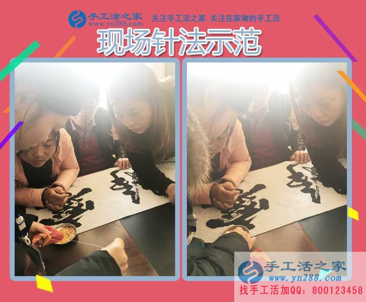 11月12日，手工活之家邯鄲周邊客戶學(xué)習(xí)考察，只為找到在家賺錢的手工活好項(xiàng)目(圖5)
