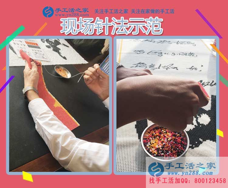 手工活之家——客戶現場學習珠繡針法 手工活之家——客戶現場學習珠繡針法