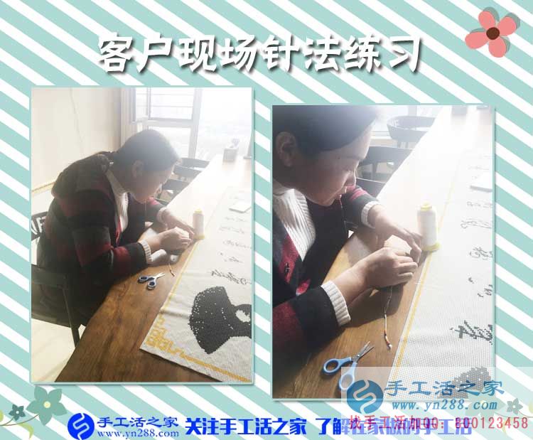 手工活之家——客戶現場珠繡針法練習 手工活之家——客戶現場珠繡針法練習