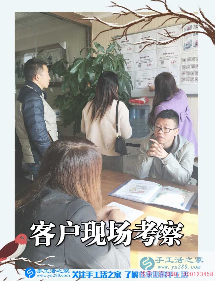 11月14日，手工活之家加工客戶考察現(xiàn)場圖片，2017在家兼職的手工活就在這兒(圖4)
