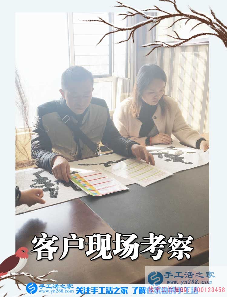11月14日，手工活之家加工客戶考察現(xiàn)場圖片，2017在家兼職的手工活就在這兒(圖3)