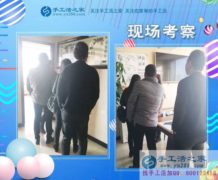 11月15日，手工活之家平凡而忙碌的一天剪影，每個加工戶都想找到靠譜的手工活外放(圖3)