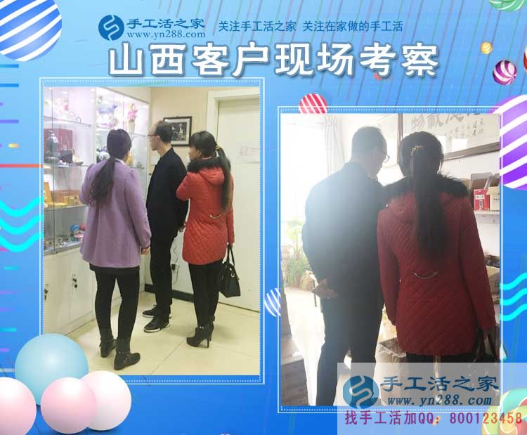 11月15日，手工活之家平凡而忙碌的一天剪影，每個加工戶都想找到靠譜的手工活外放(圖1)