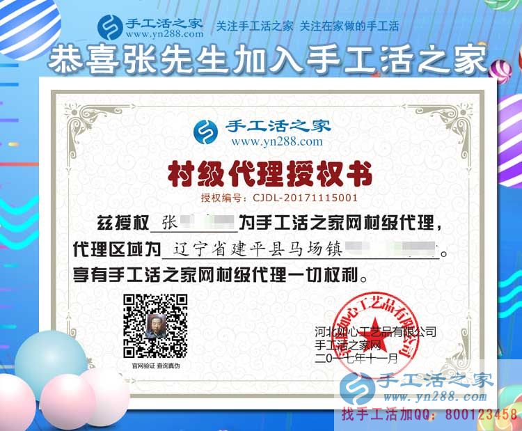 11月15日，手工活之家平凡而忙碌的一天剪影，每個加工戶都想找到靠譜的手工活外放(圖4)