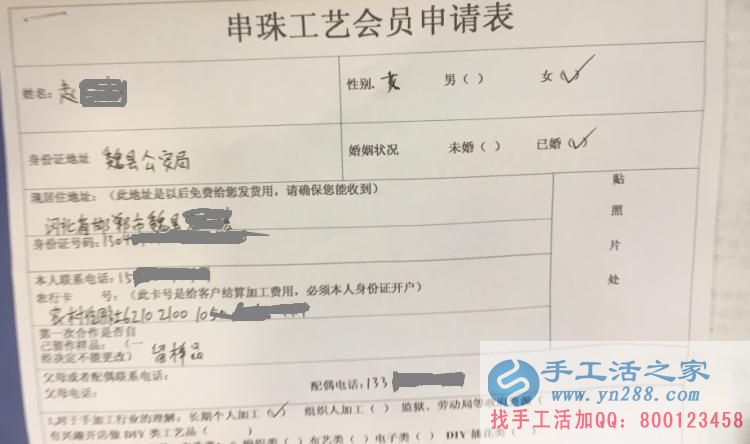 11月15日，手工活之家平凡而忙碌的一天剪影，每個加工戶都想找到靠譜的手工活外放(圖7)