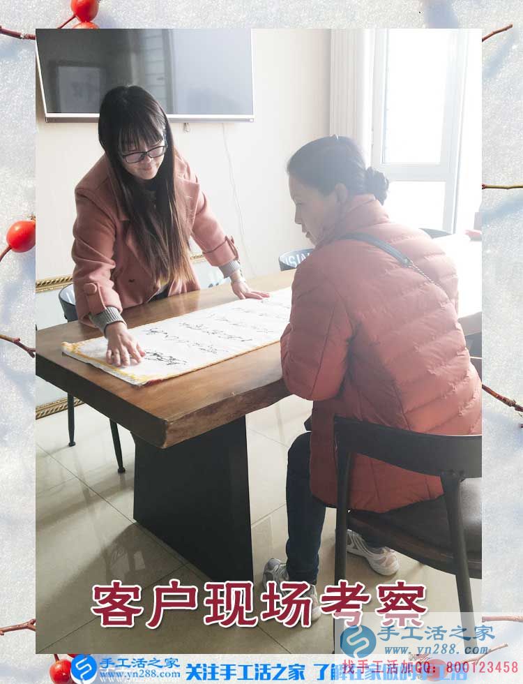 11月16日，手工活之家部分加工客戶考察行程留影，這里有在家賺錢的正規(guī)手工活外發(fā)(圖4)