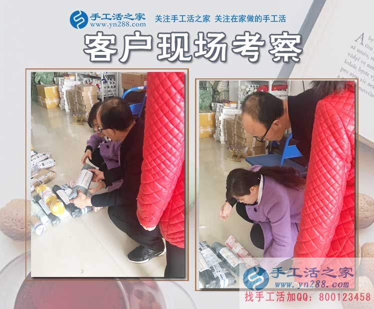 11月16日，手工活之家部分加工客戶考察行程留影，這里有在家賺錢的正規(guī)手工活外發(fā)(圖3)