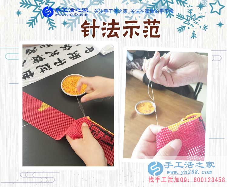 除了坐月子期間，新疆吉木乃劉女士從懷孕開始到現(xiàn)在一直在家做串珠手工活賺錢，這一次是540元。(圖2)