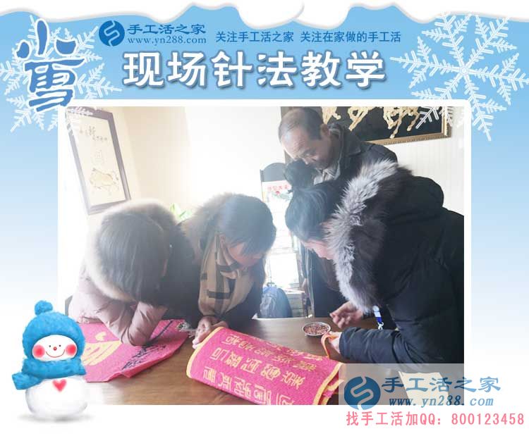 夫妻同心，其利斷金，江蘇宿遷丁女士攜手手工活之家共建美好生活