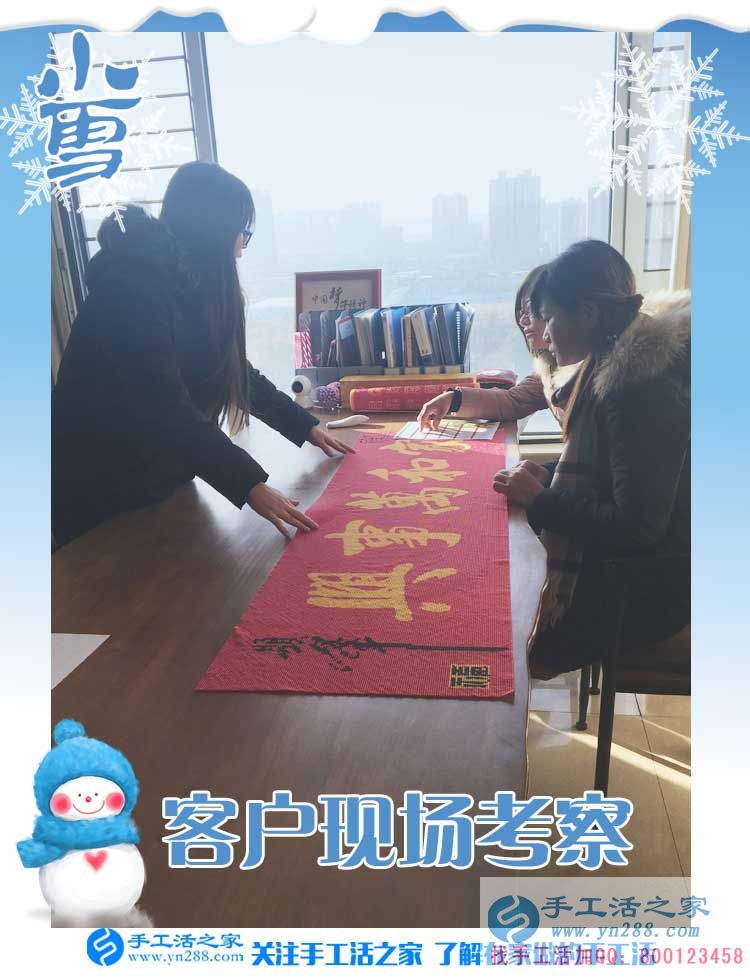 11月22日，手工活之家接待客戶留影剪輯，正規(guī)的串珠手工活外發(fā)企業(yè)告訴你，在這里手工串珠是真的！(圖1)