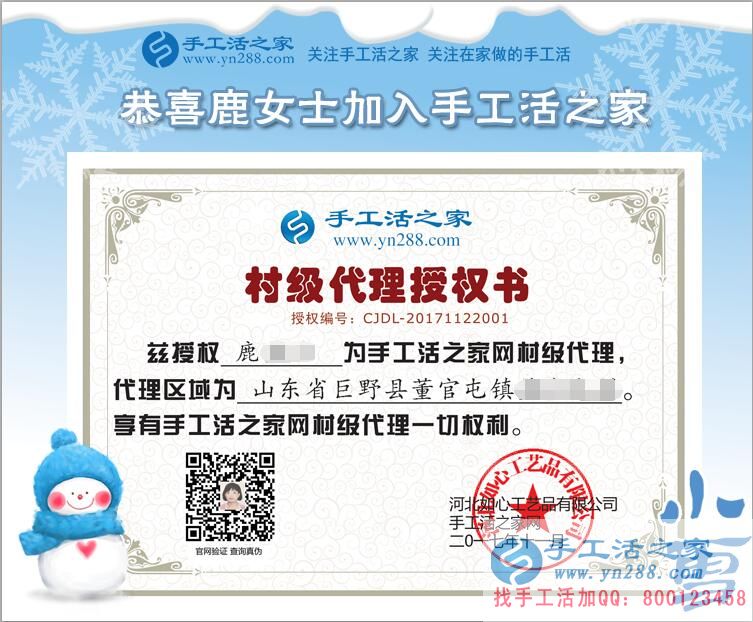 11月22日，手工活之家接待客戶留影剪輯，正規(guī)的串珠手工活外發(fā)企業(yè)告訴你，在這里手工串珠是真的！(圖5)