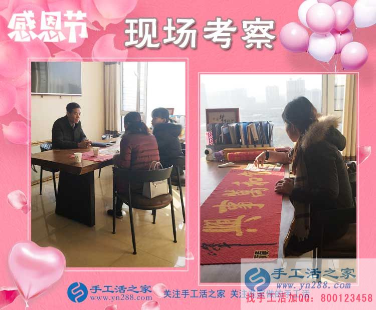 11月23日，手工活之家加工客戶感恩節(jié)里考察掠影，可以在家做的手工活，串珠珠繡手工活(圖2)