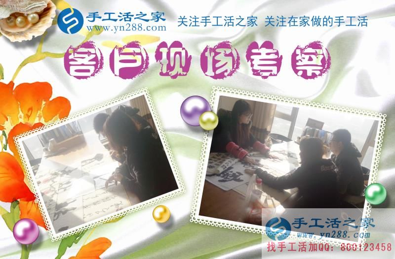 趁著年輕多奮斗，老了才不后悔，山東菏澤李先生在家做手工活掙錢樂享人生