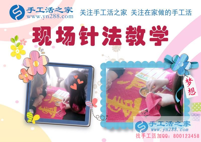 互聯(lián)網(wǎng)時代成就兼職夢想，浙江杭州錢女士網(wǎng)遇財富在家做手工活掙錢