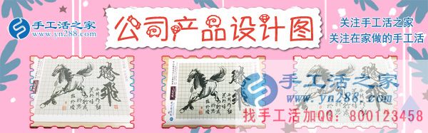 11月28日，手工活之家客戶考察紀(jì)實(shí)剪影，在家做的手工活，正規(guī)免費(fèi)供料的手工活， 手工串珠加工外發(fā)就在這里(圖2)