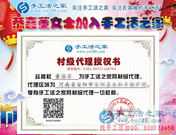 11月28日，手工活之家客戶考察紀(jì)實(shí)剪影，在家做的手工活，正規(guī)免費(fèi)供料的手工活， 手工串珠加工外發(fā)就在這里(圖6)