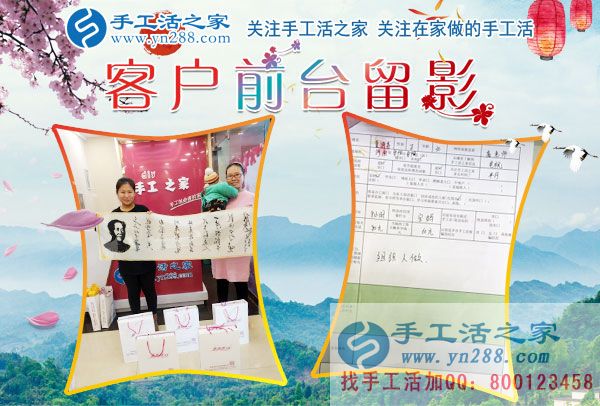 11月28日，手工活之家客戶考察紀(jì)實(shí)剪影，在家做的手工活，正規(guī)免費(fèi)供料的手工活， 手工串珠加工外發(fā)就在這里(圖5)