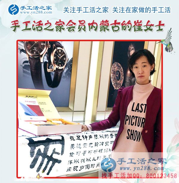 11月28日，手工活之家客戶考察紀(jì)實(shí)剪影，在家做的手工活，正規(guī)免費(fèi)供料的手工活， 手工串珠加工外發(fā)就在這里(圖1)