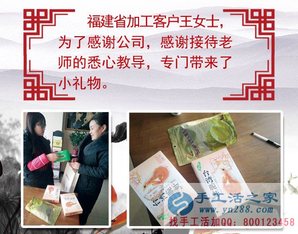 11月28日，手工活之家客戶考察紀(jì)實(shí)剪影，在家做的手工活，正規(guī)免費(fèi)供料的手工活， 手工串珠加工外發(fā)就在這里(圖7)