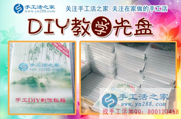 堅持是一種信仰，上海市董女士在家做手工活用時間證明實力