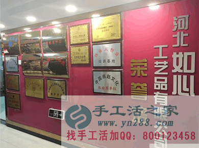 手工活之家榮譽墻 手工活之家榮譽墻