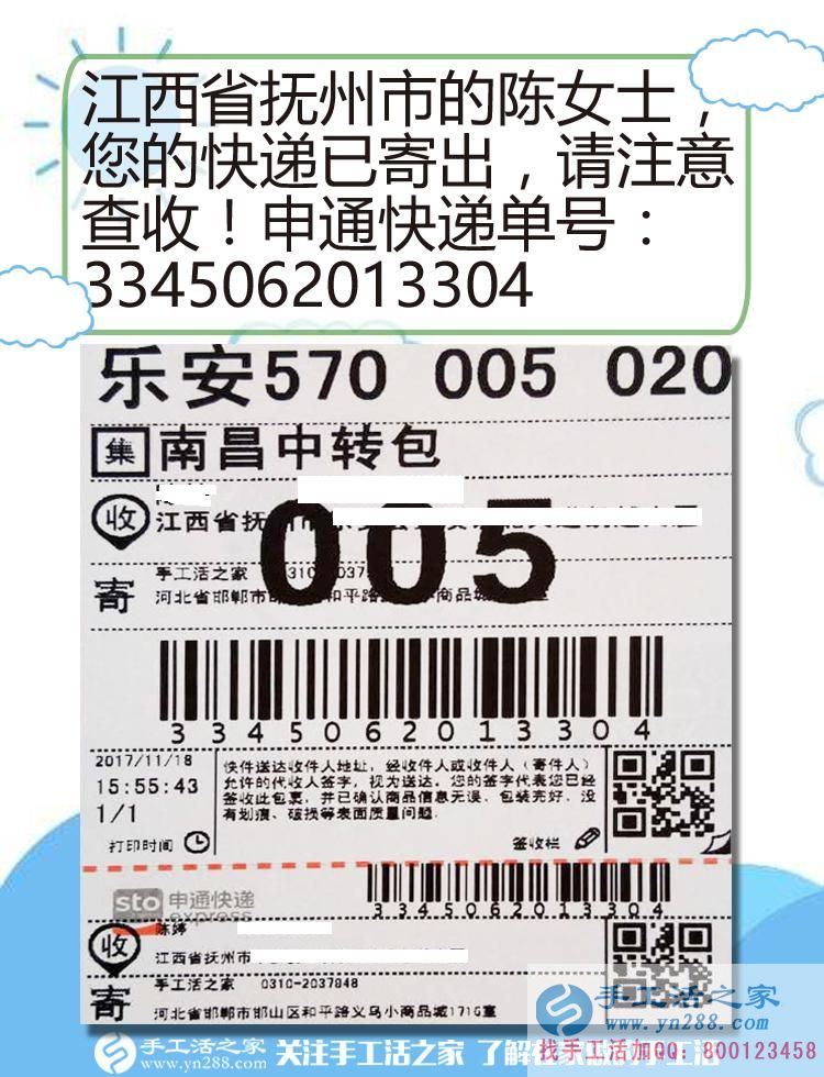 美麗珠繡伴我走天涯，江西撫州陳女士利用空閑時間做手工活掙錢