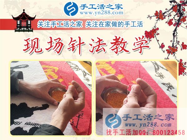12月3日，手工活之家周末工作一角，可以在家做的手工活，正規(guī)手工活外發(fā)加工，正規(guī)手工串珠外發(fā)活，就在這里(圖3)