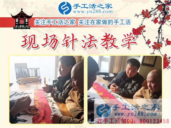 12月3日，手工活之家周末工作一角，可以在家做的手工活，正規(guī)手工活外發(fā)加工，正規(guī)手工串珠外發(fā)活，就在這里(圖2)