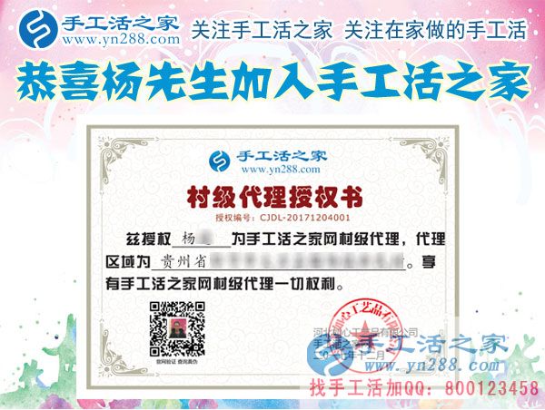 12月4日，手工活之家加工客戶考察合作剪影，可以在家做的手工活，正規(guī)手工串珠外發(fā)活，在家串珠掙錢(qián)就在這里(圖5)