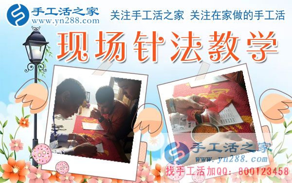 12月4日，手工活之家加工客戶考察合作剪影，可以在家做的手工活，正規(guī)手工串珠外發(fā)活，在家串珠掙錢(qián)就在這里(圖3)