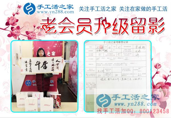 12月5日，手工活之家加工客戶考察合作掠影，可以在家做的手工活，就在珠繡串珠加工外發(fā)(圖6)