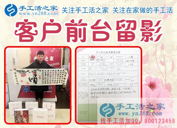 12月6日，手工活之家充實快樂的一天剪影，在家手工，正規(guī)的手工活外發(fā)，就是串珠珠繡手工活(圖5)
