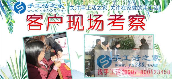 12月6日，手工活之家充實快樂的一天剪影，在家手工，正規(guī)的手工活外發(fā)，就是串珠珠繡手工活(圖2)