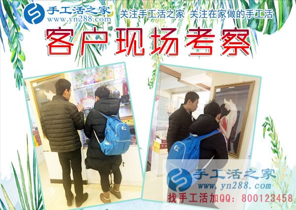 12月6日，手工活之家充實快樂的一天剪影，在家手工，正規(guī)的手工活外發(fā)，就是串珠珠繡手工活(圖3)