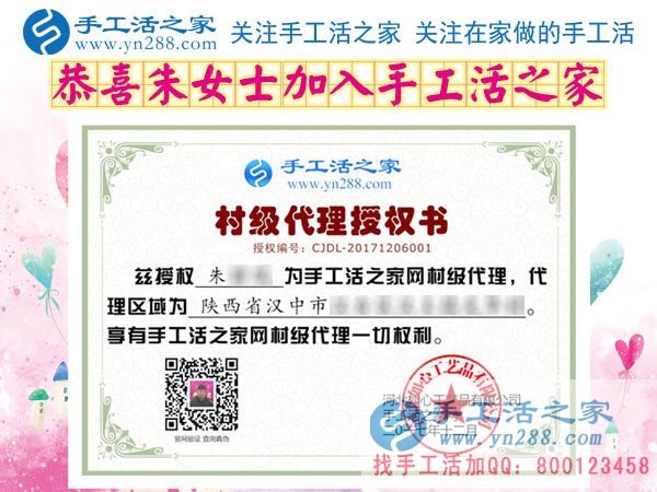 12月6日，手工活之家充實快樂的一天剪影，在家手工，正規(guī)的手工活外發(fā)，就是串珠珠繡手工活(圖6)