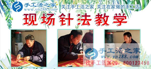 12月6日，手工活之家充實快樂的一天剪影，在家手工，正規(guī)的手工活外發(fā)，就是串珠珠繡手工活(圖1)