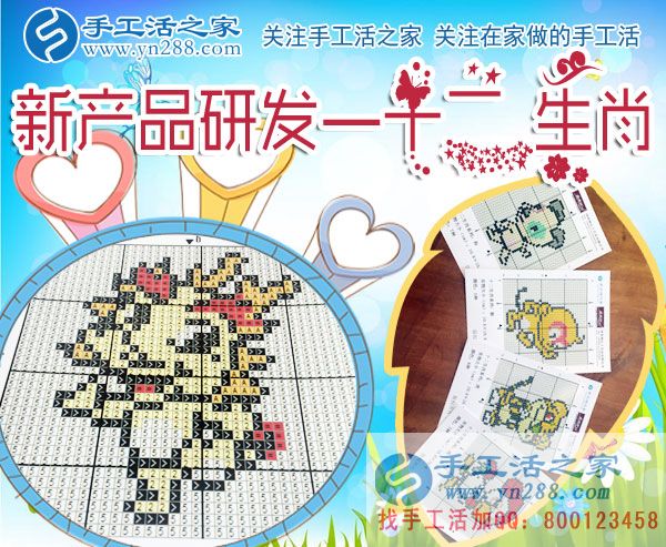 864元，遼寧阜新的王先生做串珠珠繡手工活又結(jié)算一筆加工費(fèi)(圖2)