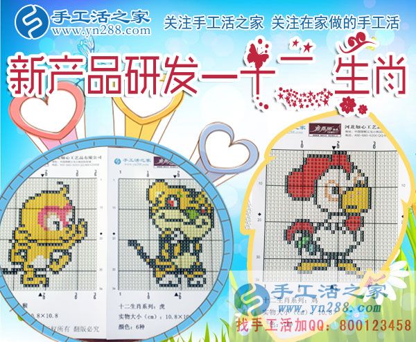 12月8日，手工活之家一加工客戶考察合作流程剪影，手工活在家賺錢，手工外發(fā)加工活，手工活賺錢就是珠繡串珠加工外發(fā)(圖4)