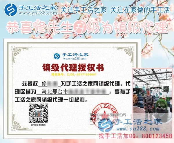 12月9日，手工活之家加工客戶接待剪影，賺錢的手工活，手工活在家賺錢，就是珠繡串珠手工活外發(fā)(圖6)