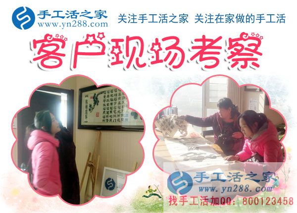 郭女士在公司考察與近距離了解珠繡產品 郭女士在公司考察與近距離了解珠繡產品