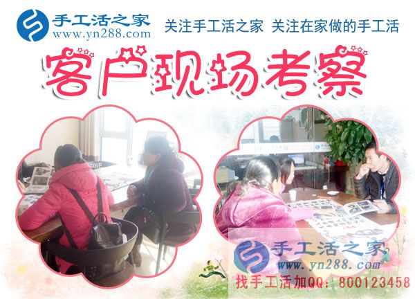 郭女士在公司考察與近距離了解珠繡產品 郭女士在公司考察與近距離了解珠繡產品