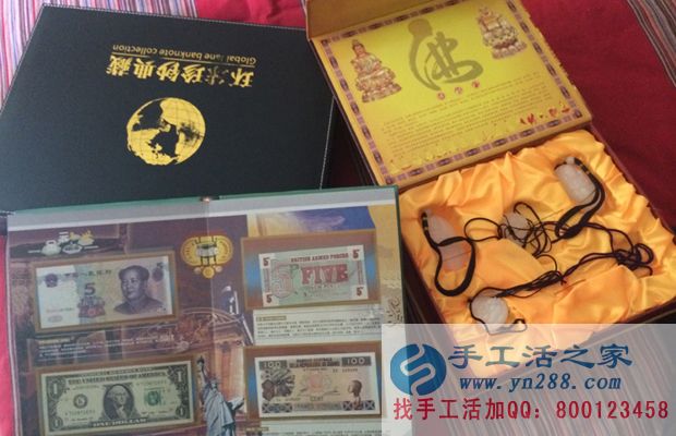 防騙在行動(dòng)，手工活之家客戶口述：保持頭腦清醒，不要上了“保健騙局”的當(dāng)(圖1)