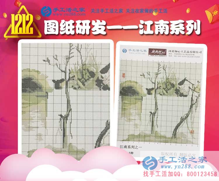 12月12日，手工活之家“雙十二”加工客戶考察剪影，正規(guī)的串珠手工活外發(fā)，在家賺錢的手工活，就是這里(圖5)