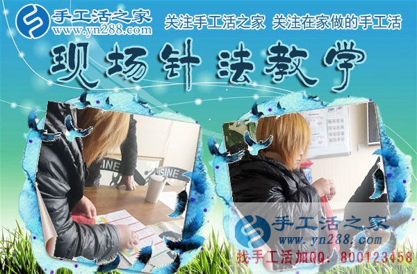 12月13日，手工活之家加工客戶考察剪影，手工活發(fā)外加工，手工活賺錢(qián)，就是正規(guī)的串珠手工活(圖3)