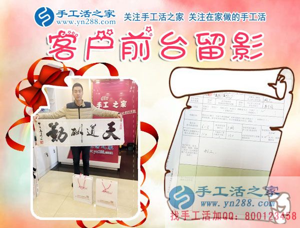 劉先生在公司的前臺留影 劉先生在公司的前臺留影