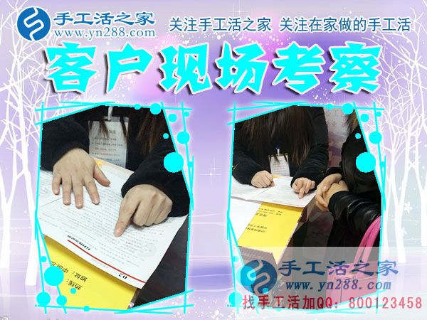 12月17日，手工活之家加工客戶考察剪影剪輯，手工串珠賺錢(qián)，可以在家做的手工活，在家手工串珠賺錢(qián)就是珠繡串珠手工活(圖3)